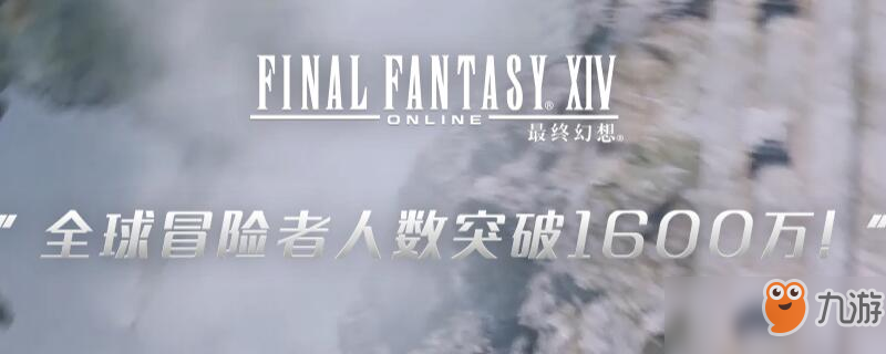 《FF14》咨詢中心怎么關(guān) 咨詢中心關(guān)閉方法