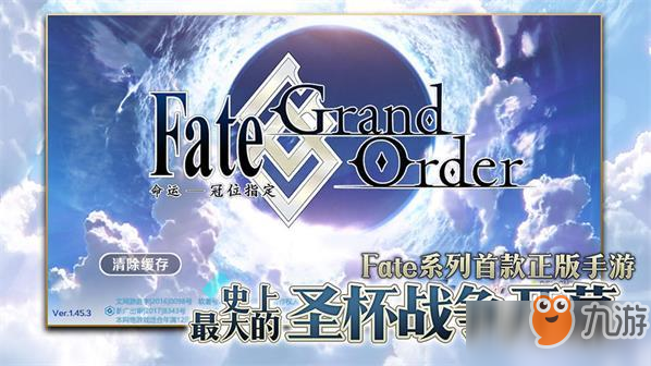 《FGO》拿旅裝活動特異點怎么打 拿旅裝活動特異點攻略