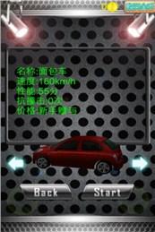 3D瘋狂車神截圖1