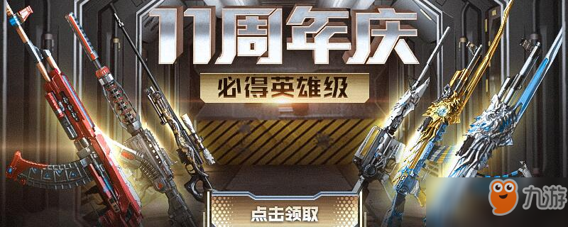 《CF》M4A1雷霆怎么得 M4A1雷霆获取途径一览