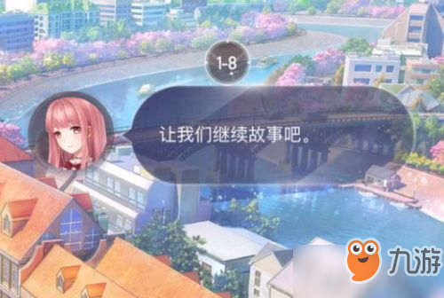 闪耀暖暖卡死怎么解决 卡死解决方法
