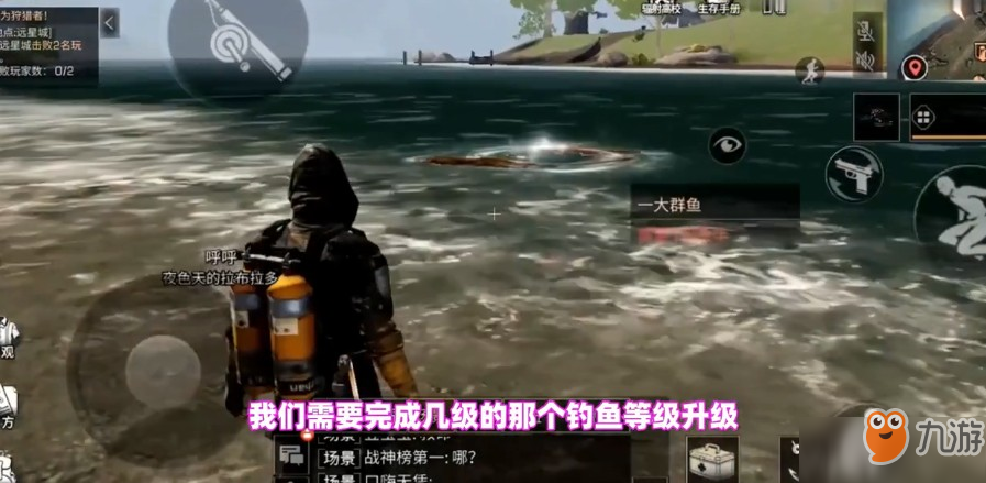 明日之后鱼王怎么钓 鱼王钓法攻略