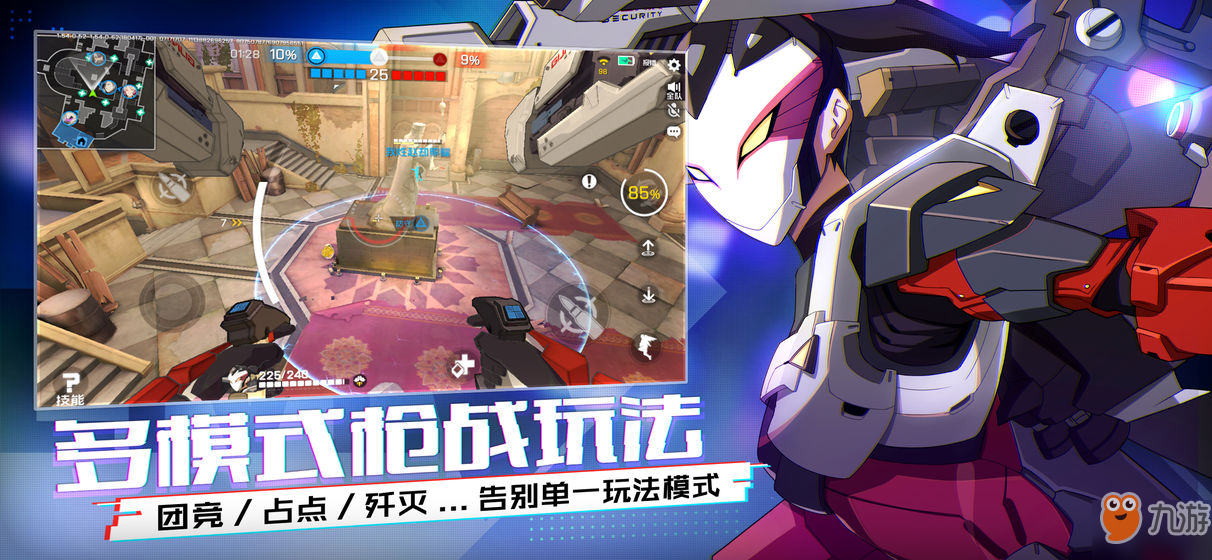 《王牌战士》怎么压枪 压枪方法一览