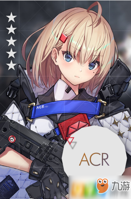 少女前线5星步枪人形ACR怎么获得 ACR获得方法一览
