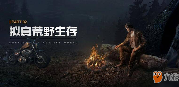 《代号生机》旅行者背包在哪获得 旅行者背包获得方法