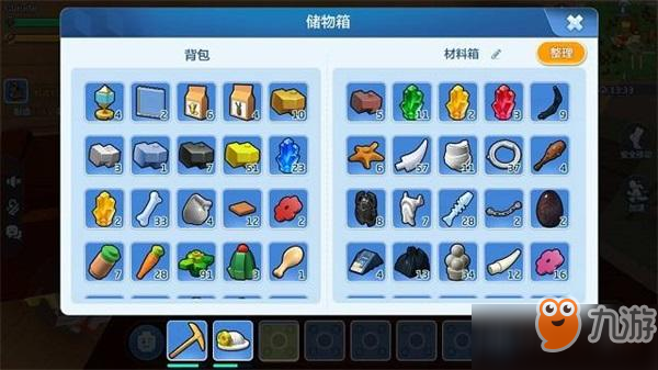 《乐高无限》储物箱如何制作 储物箱配方制作攻略