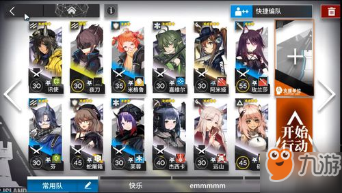《明日方舟》4-8突袭模式怎么玩 4-8突袭模式玩法攻略