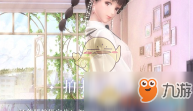 《闪耀暖暖》证件照怎么拍 证件照拍照技巧攻略