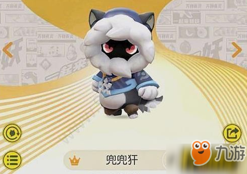 《一起来捉妖》兜兜犴值得培养吗 兜兜犴强度分析