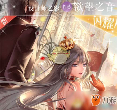 《闪耀暖暖》钥匙怎么获得 钥匙免费获得途径汇总