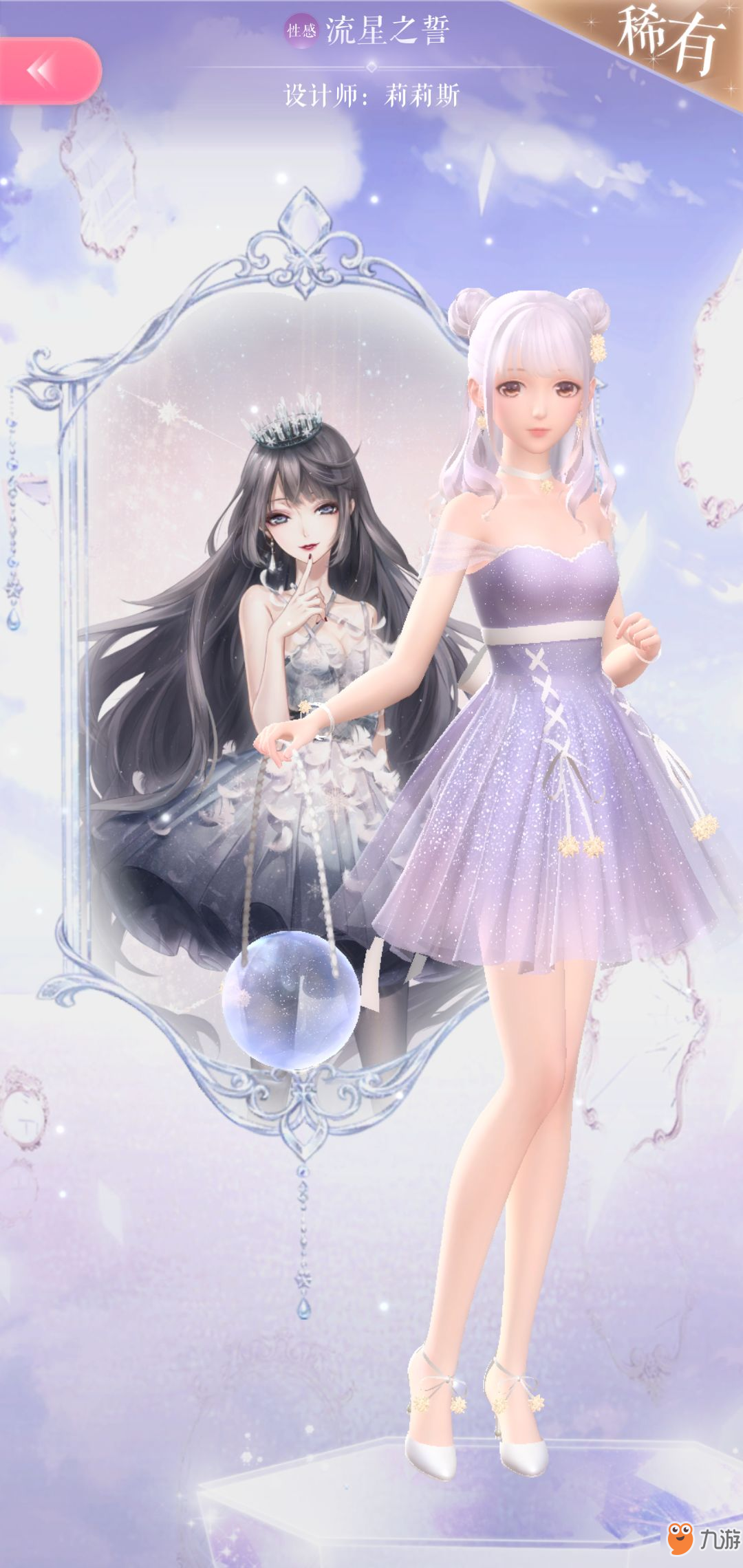 《闪耀暖暖》莉莉丝怎么获得 真我复苏莉莉丝免费获得方法