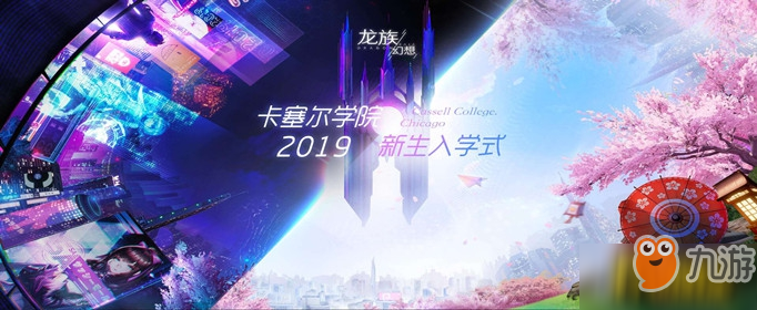 《龙族幻想》是属于什么类型游戏 游戏类型介绍