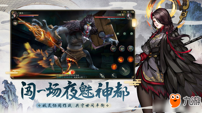 《神都夜行录》从极之渊区域怎么玩 从极之渊区域机制玩法