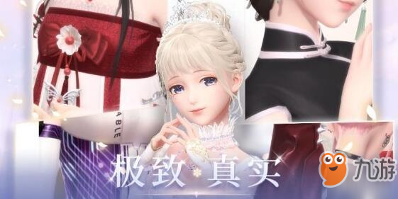 《闪耀暖暖》月卡党怎么理财 月卡党完美理财攻略