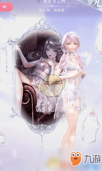 《闪耀暖暖》夜来香之吻如何获取 夜来香之吻获取攻略