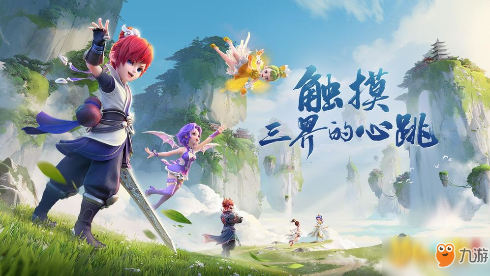 《梦幻西游三维版》普陀有什么技能 普陀全技能效果一览
