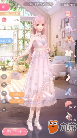 闪耀暖暖第三章第三关怎么搭配 3-3搭配攻略