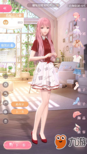 闪耀暖暖1-2怎么搭配 1-2搭配技巧
