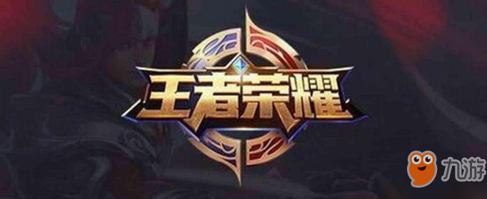 《王者荣耀》我是风儿头像框怎么获取 我是风儿头像框获取攻略