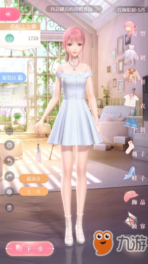 《闪耀暖暖》3-1怎么配搭 3-1完美搭配攻略