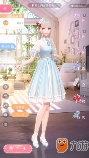 《闪耀暖暖》3-2怎么配搭 3-2完美搭配推荐