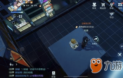 龙族幻想小黄鸭异闻任务怎么做 小黄鸭异闻任务攻略
