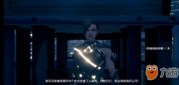 龙族幻想怎么触发东京跳跃者异闻 东京跳跃者异闻攻略详解