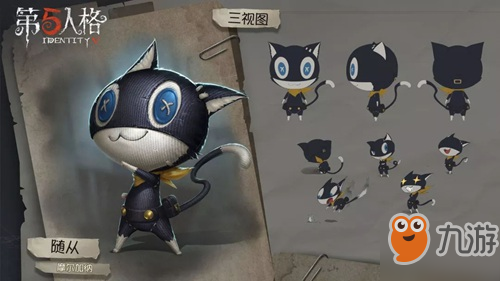 《第五人格》新随从摩尔加纳怎么获得 摩尔加纳免费获得方法