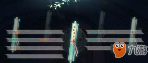 《花与剑手游》传闻清歌婉兮怎么做 传闻清歌婉兮完成技巧