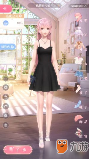 闪耀暖暖怎么过2-8 2-8通关攻略