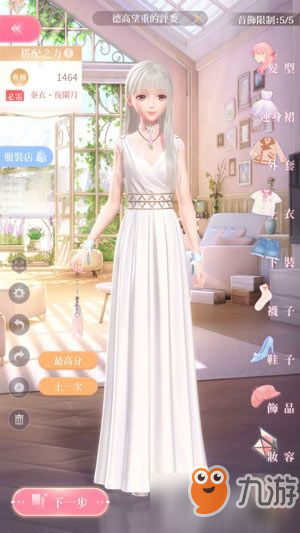闪耀暖暖怎么过2-9 2-9通关攻略