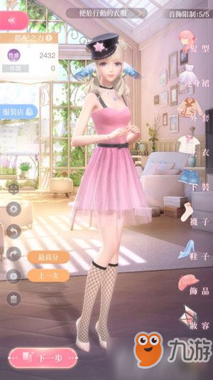 闪耀暖暖怎么过4-6 4-6通关攻略