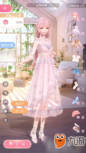 闪耀暖暖怎么过4-8 4-8通关攻略