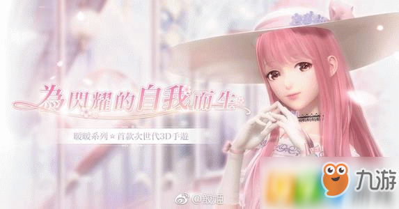 《闪耀暖暖》怎么获得妆容 妆容获得方法分享