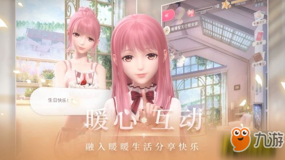 《闪耀暖暖》怎么分配体力 体力分配攻略