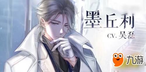 《闪耀暖暖》墨丘利剧情攻略 墨丘利图片一览