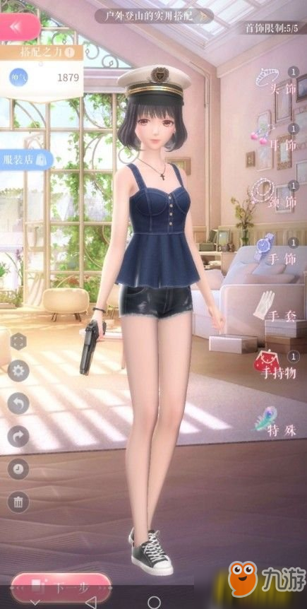 《闪耀暖暖》2-3完美评分怎么达成 2-3完美评分达成分享