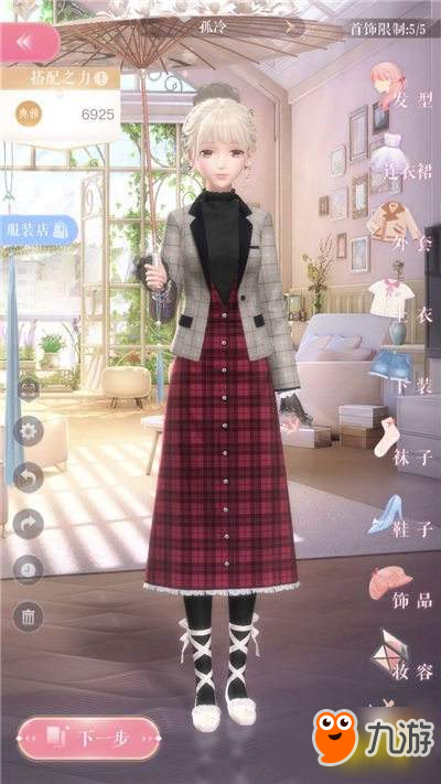 闪耀暖暖迷宫幻境孤冷怎么搭配 迷宫幻境孤冷搭配技巧