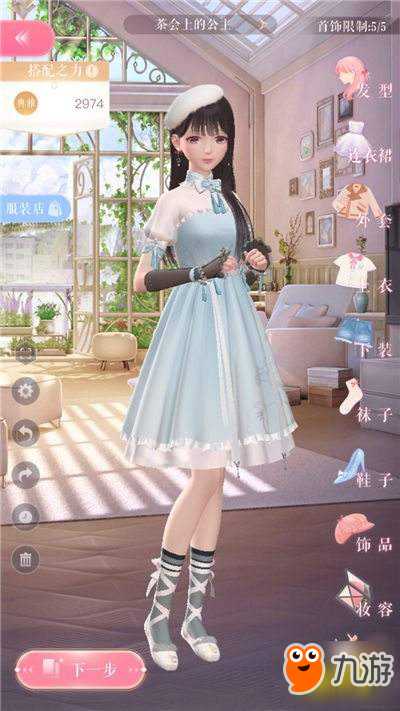 闪耀暖暖挑战关卡3-4怎么过 挑战关卡3-4通关攻略