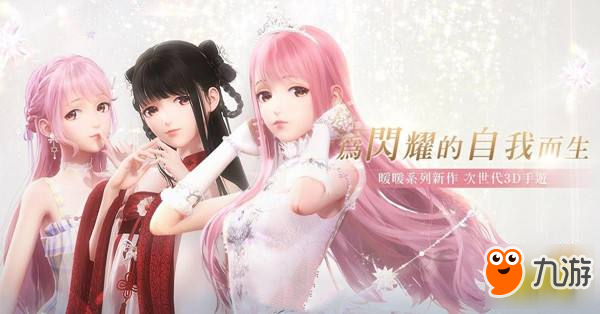 閃耀暖暖無氪怎么玩 白嫖全方位玩法指南