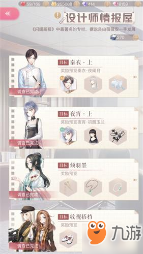 動(dòng)物餐廳椰子桂花釀怎么做 椰子桂花釀配方一覽