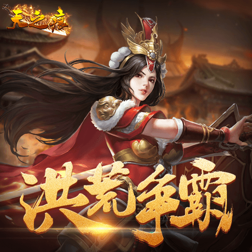 《天之痕》菜鸟成长篇