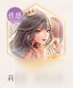 《闪耀暖暖》设计师之影怎么选择 设计师之影的选择攻略