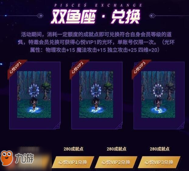 《dnf》新增心悦专属活动怎么样 心悦专属活动详情