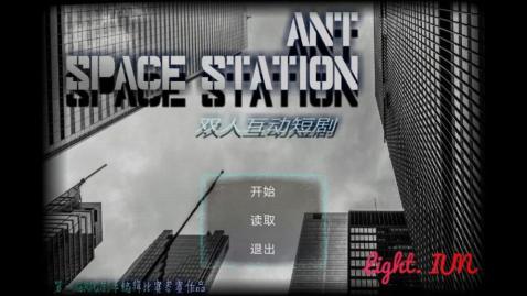 ANT SPACE STATION截图