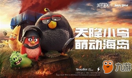 《和平精英》怎么取消落地翻滾動作 取消落地翻滾動作方法介紹