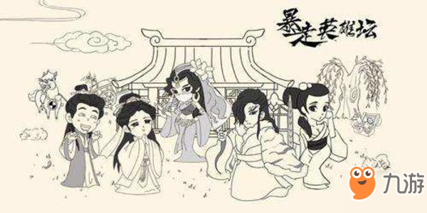 《暴走英雄壇》雪山六陽掌怎么學(xué) 雪山六陽掌學(xué)習攻略