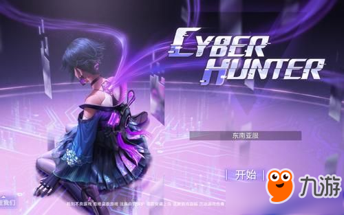 《量子特攻》东南亚服如何充值 东南亚服充值方法