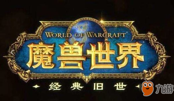 魔獸世界懷舊服依沙瓦克在哪 依沙瓦克位置分享