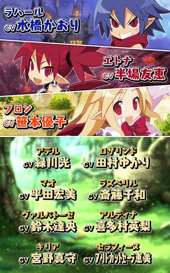 魔界戰(zhàn)記 DISGAEA RPG截圖1